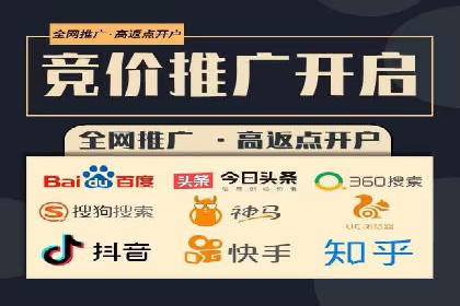 百度关键词推广费用优化：如何用最少的钱获得最好的效果